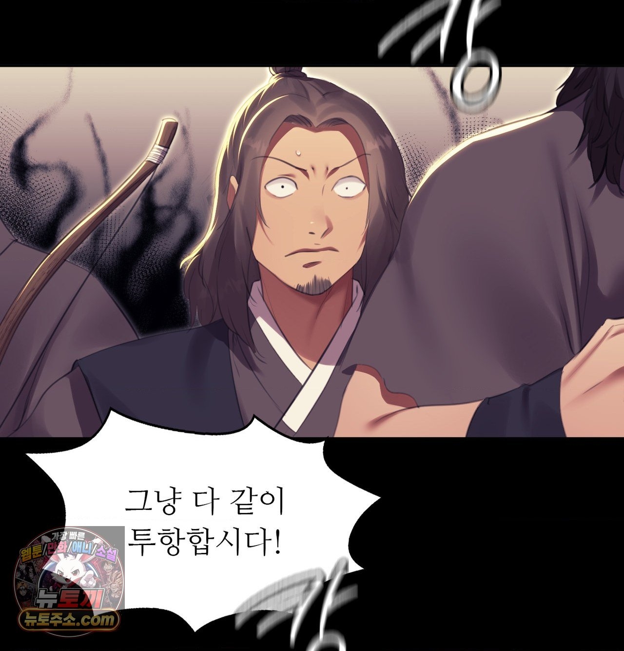 Madam Raw 36