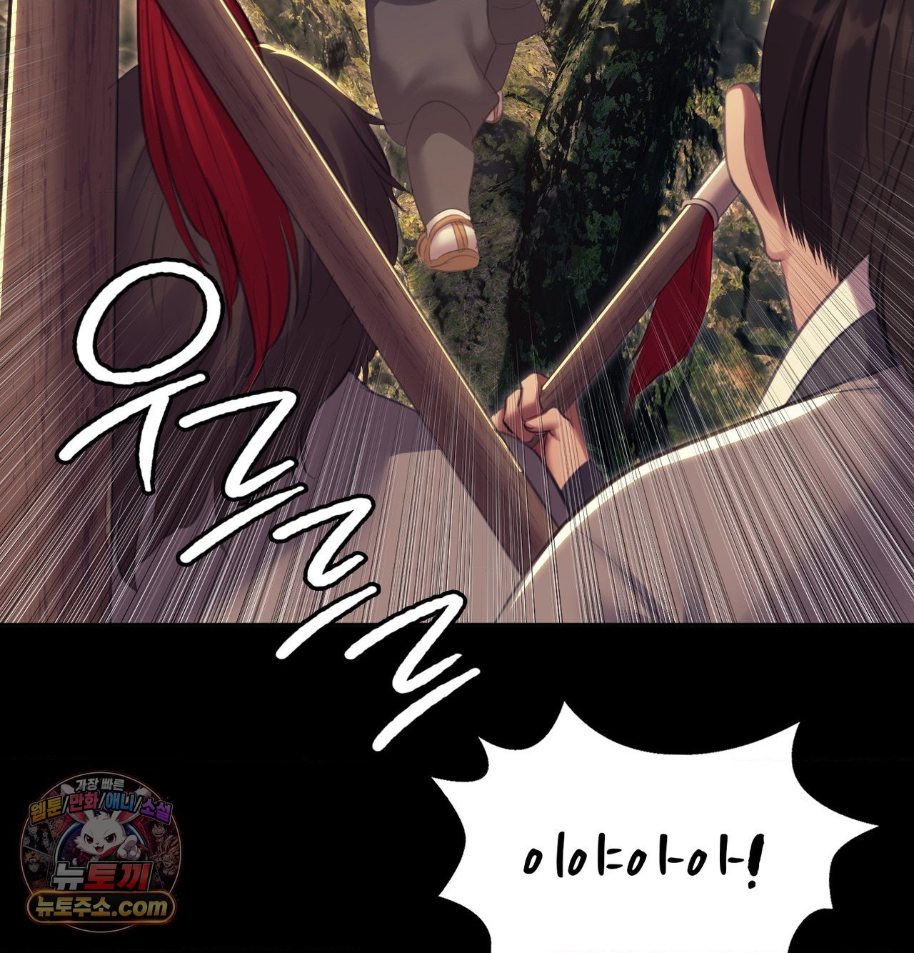 Madam Raw 52