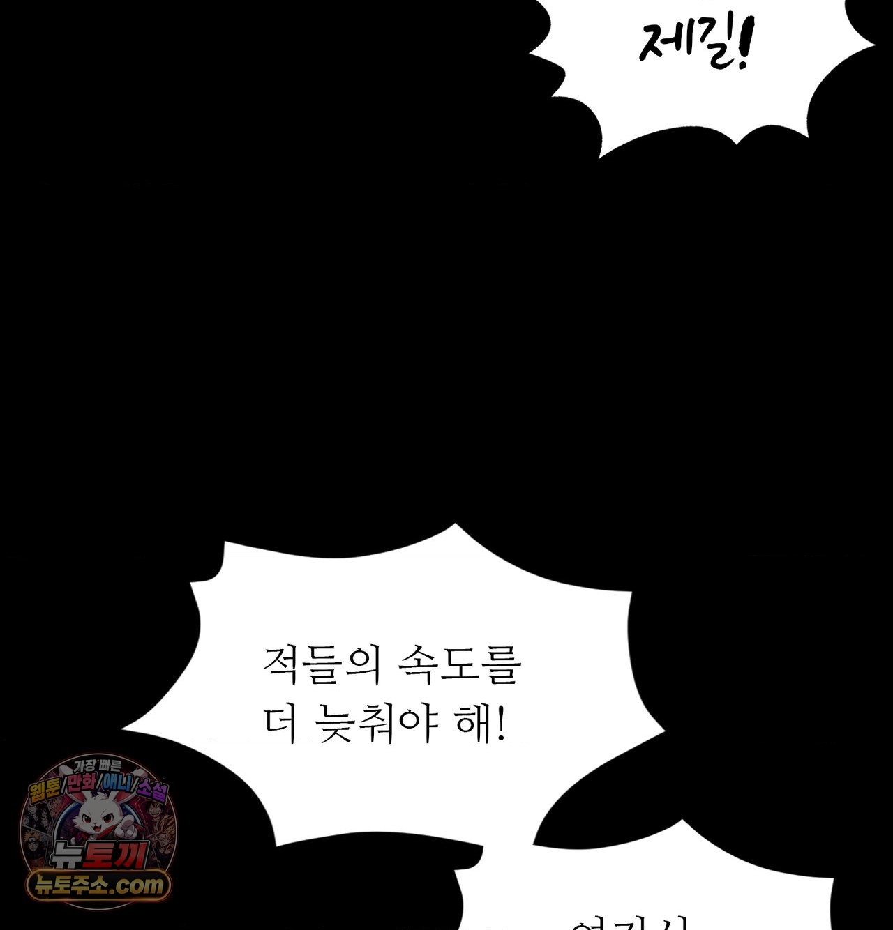 Madam Raw 61