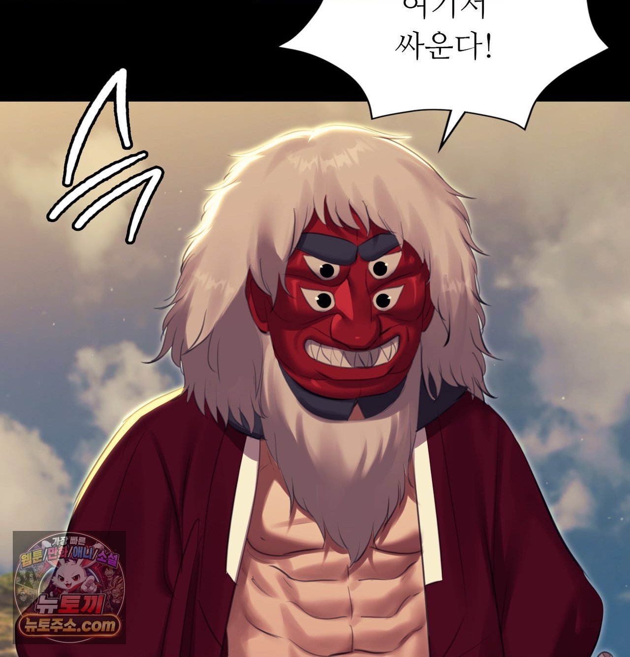 Madam Raw 62