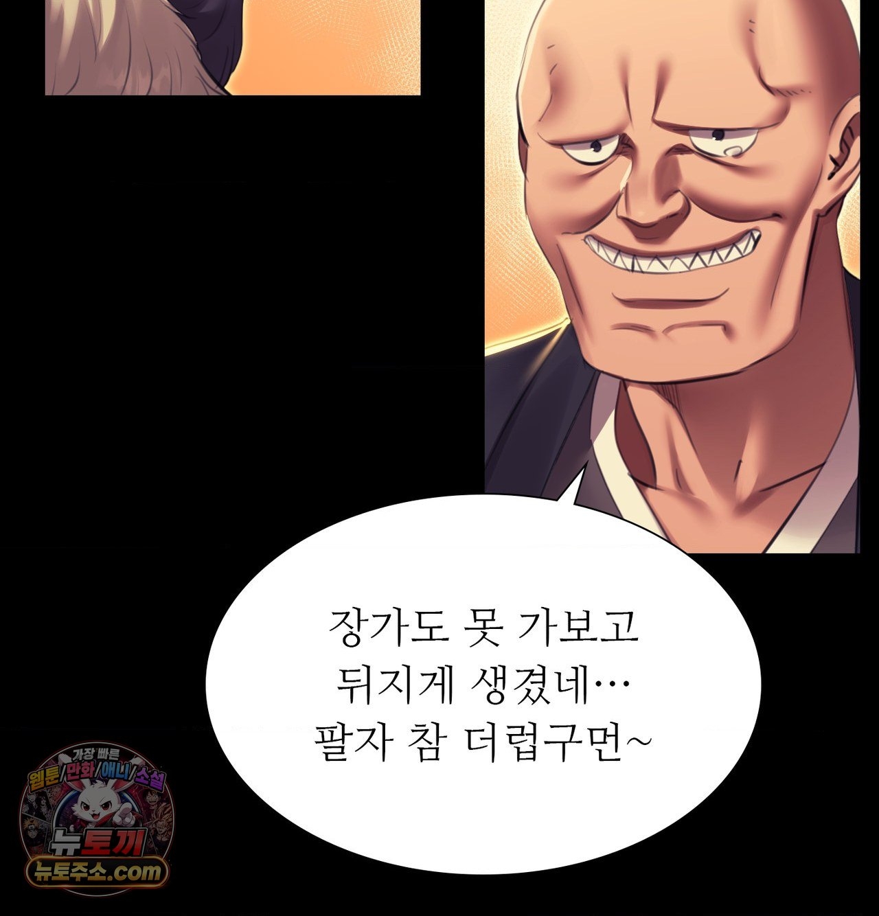 Madam Raw 65
