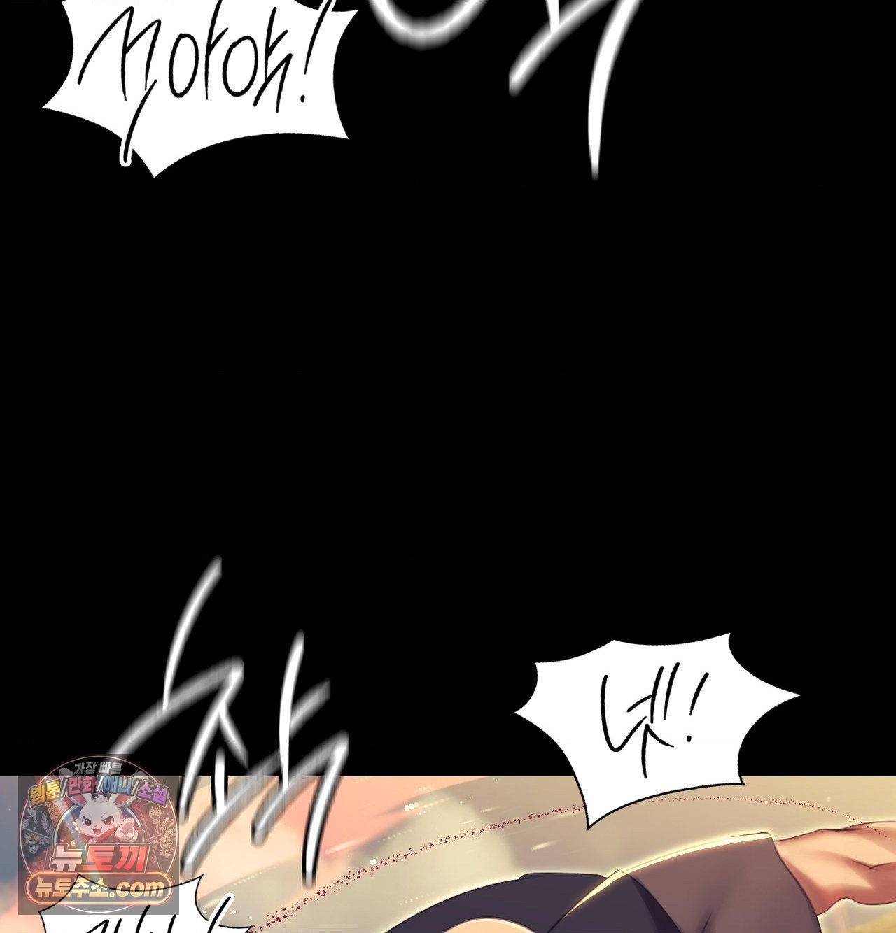 Madam Raw 68