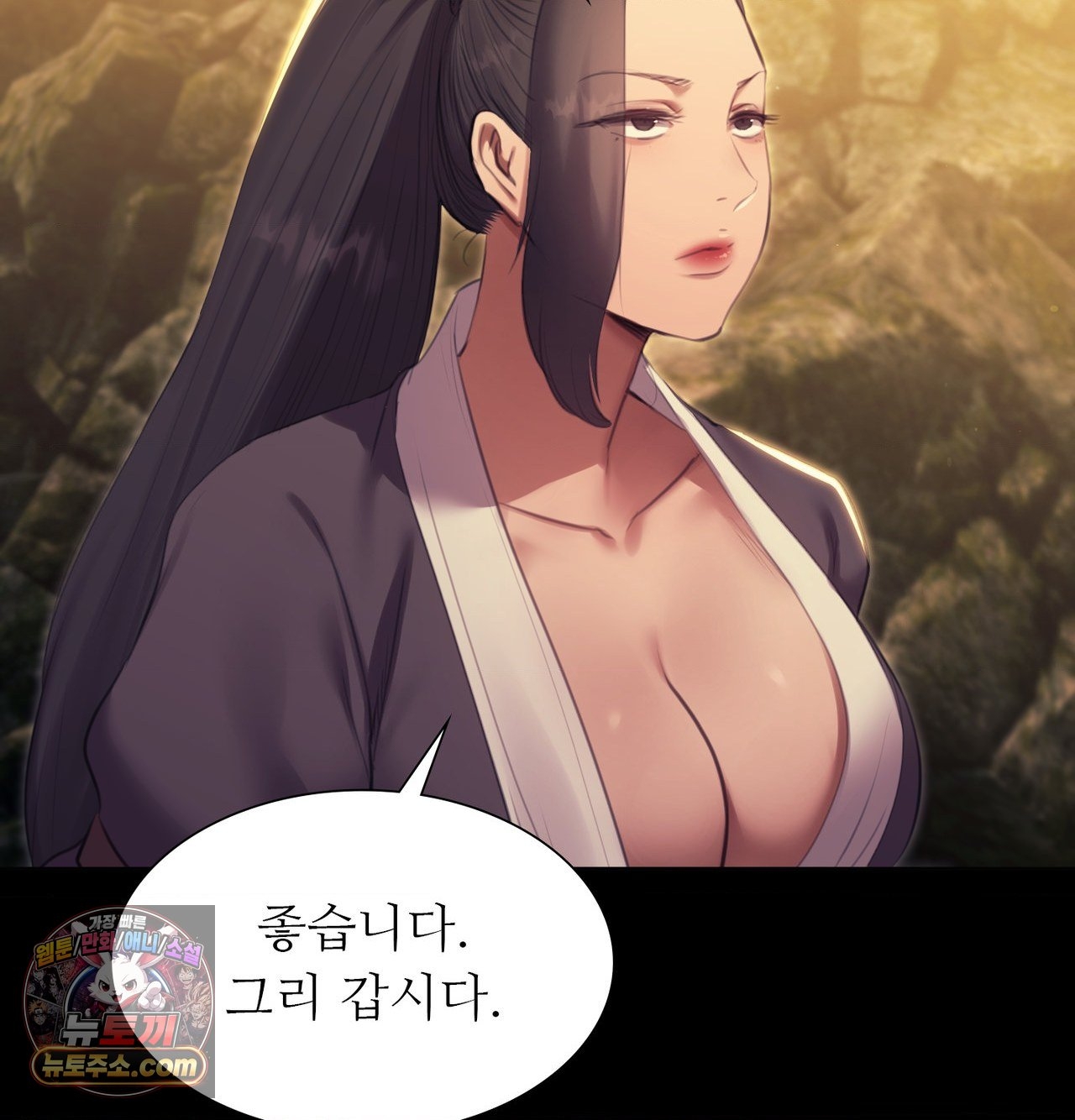 Madam Raw 102