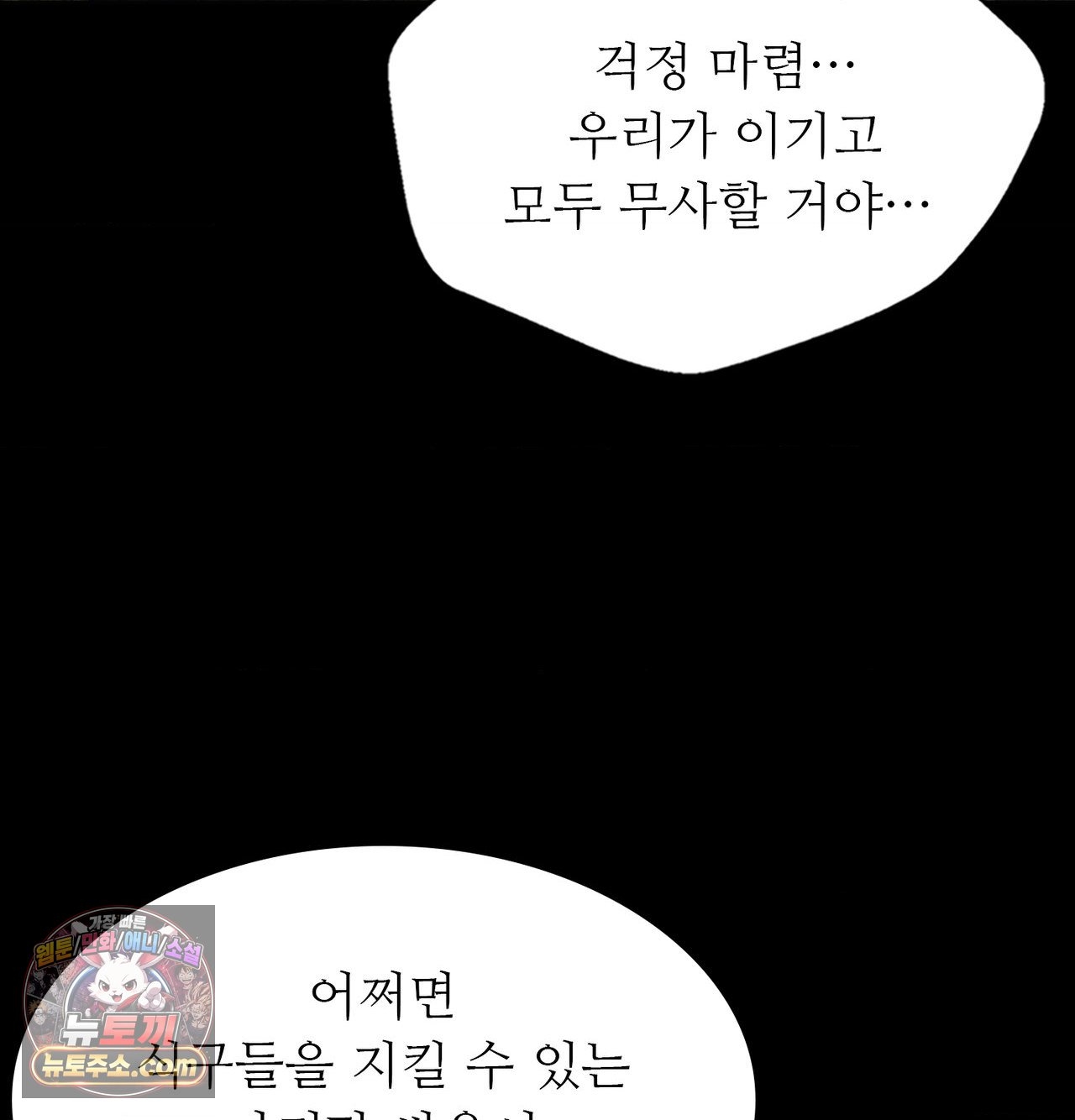 Madam Raw 107