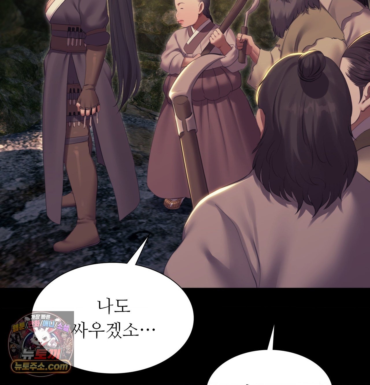 Madam Raw 109
