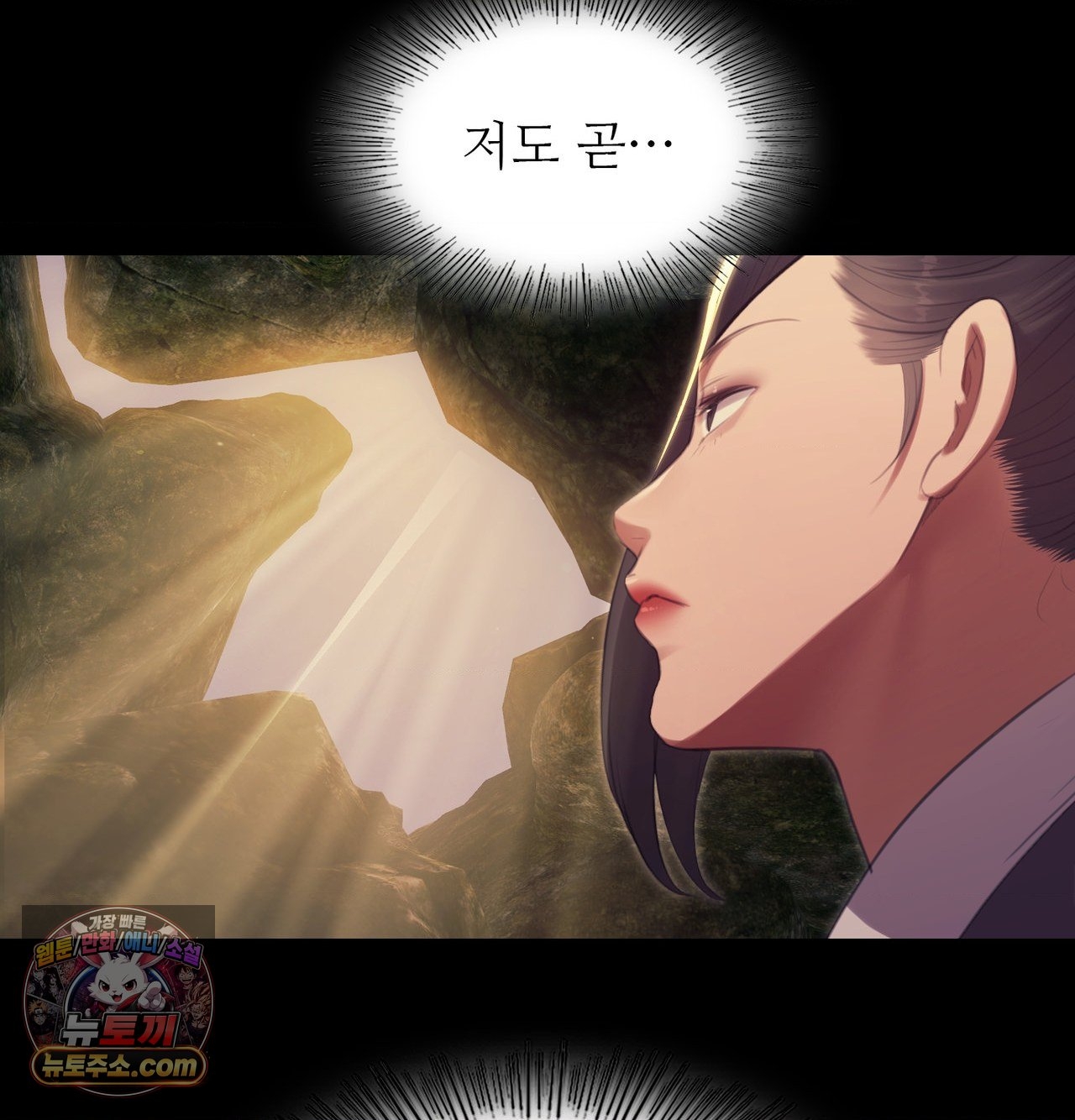 Madam Raw 115