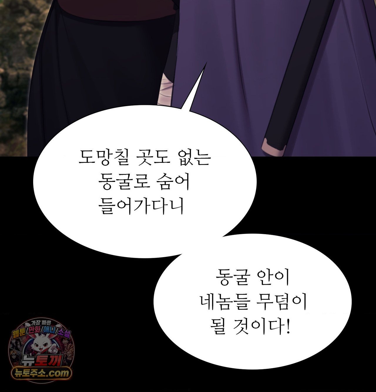 Madam Raw 123