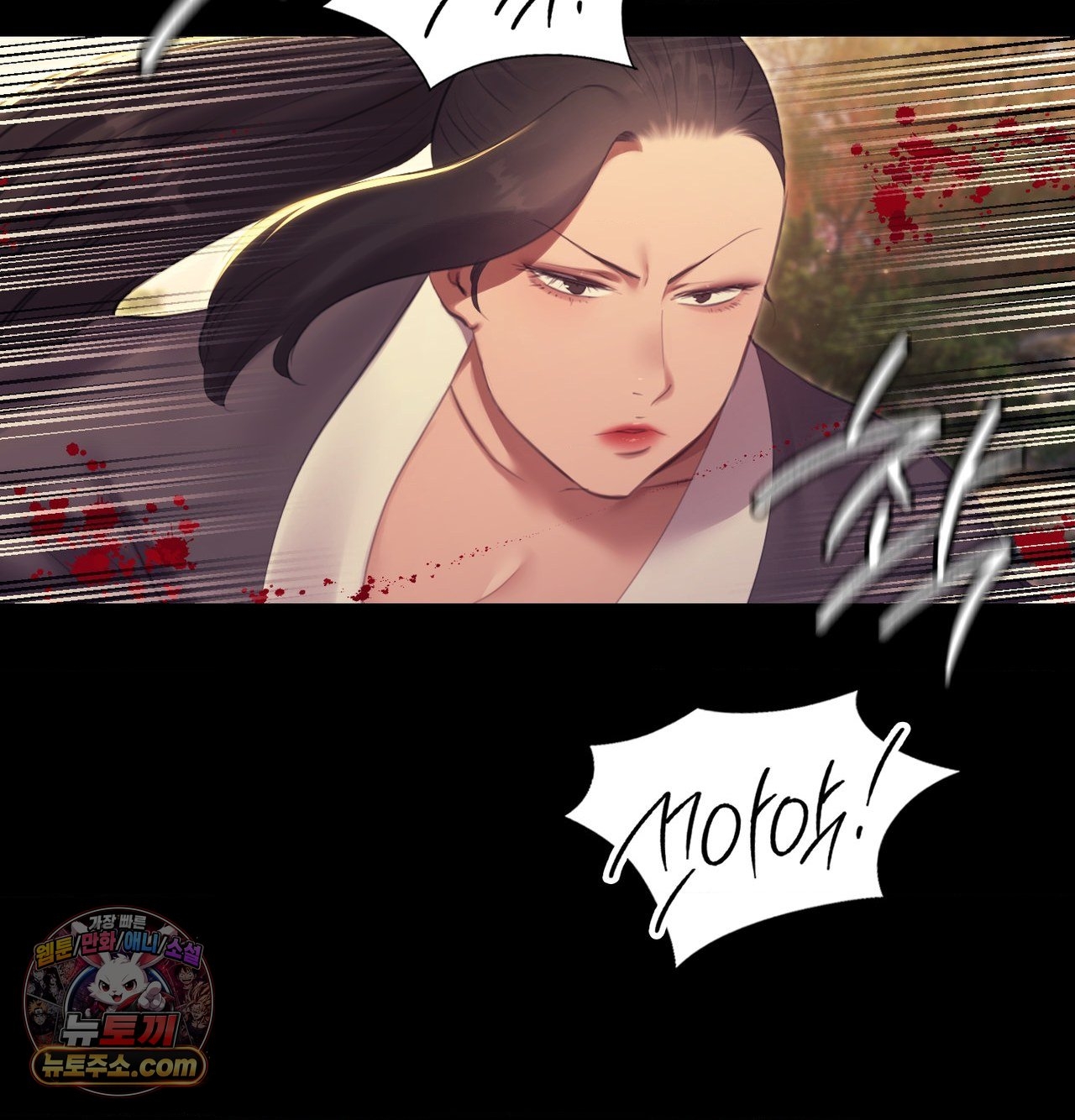 Madam Raw 129