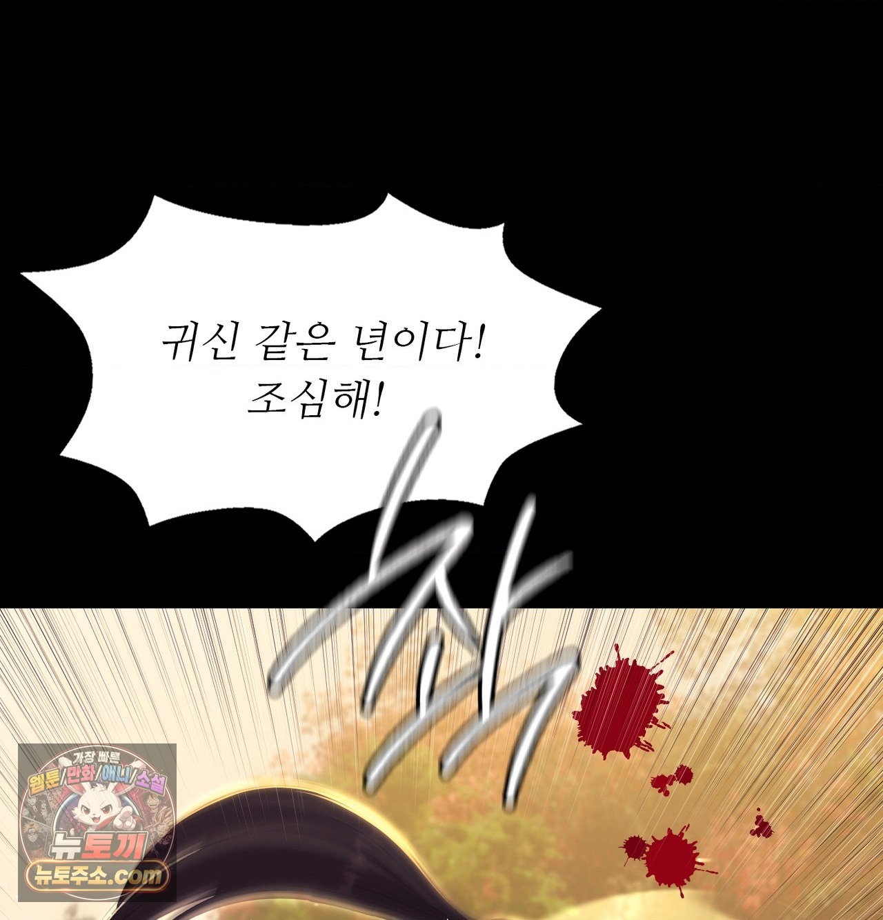 Madam Raw 130
