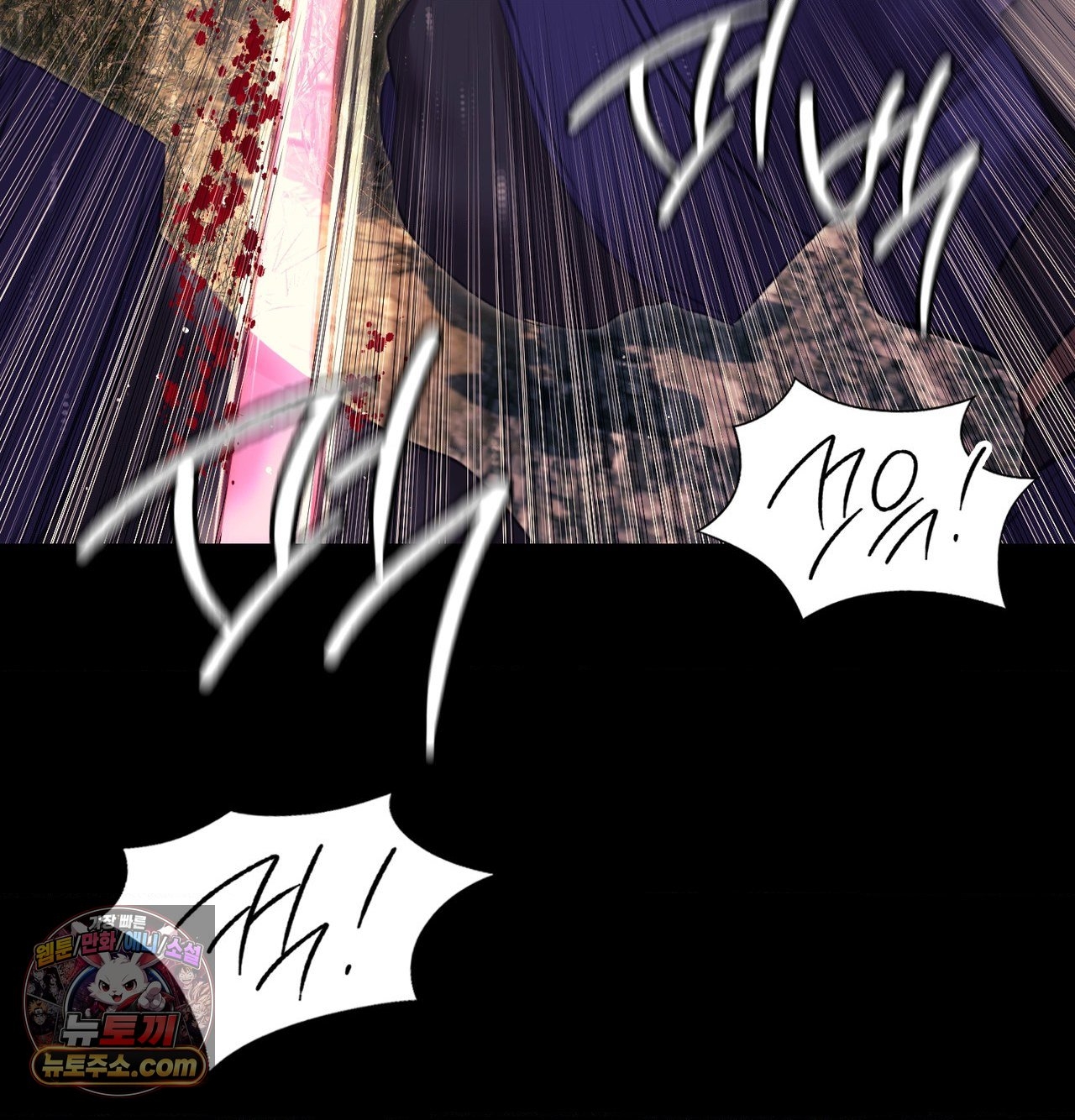 Madam Raw 132