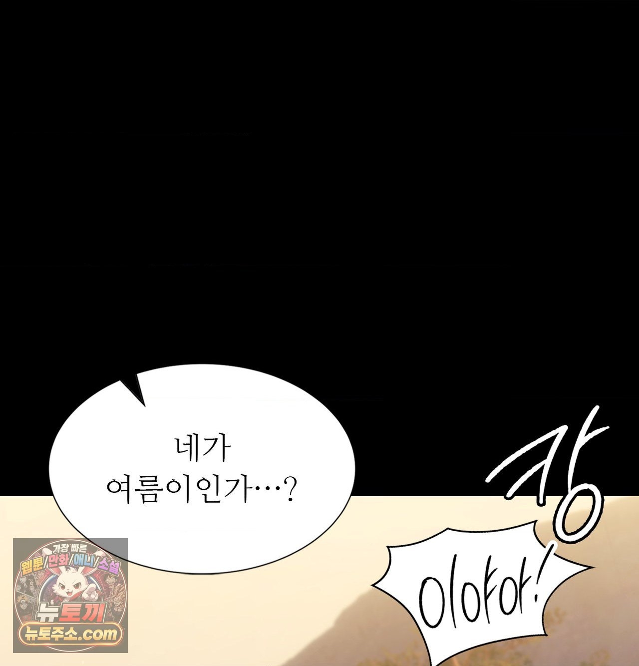 Madam Raw 133