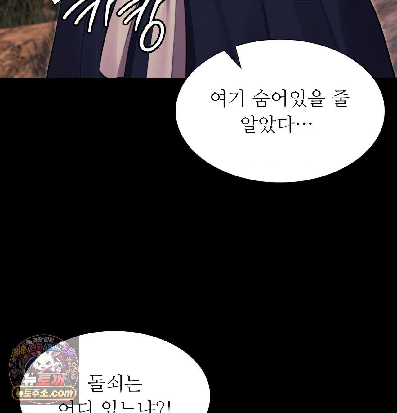 Madam Raw 135