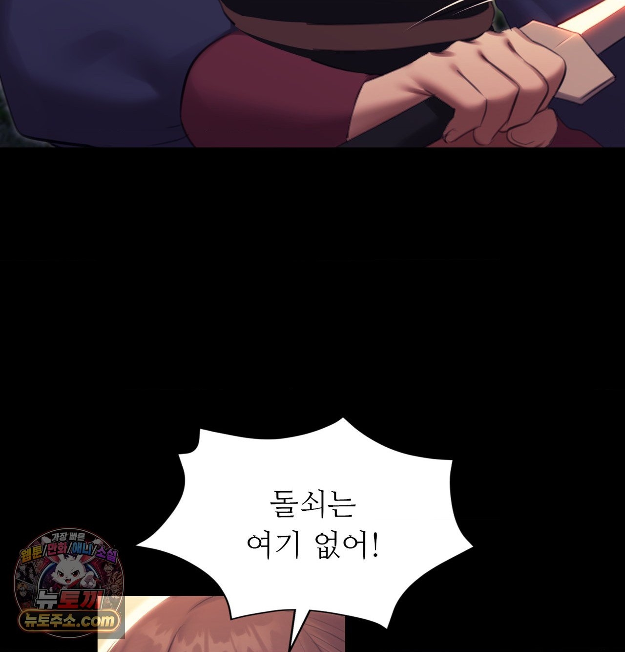 Madam Raw 137