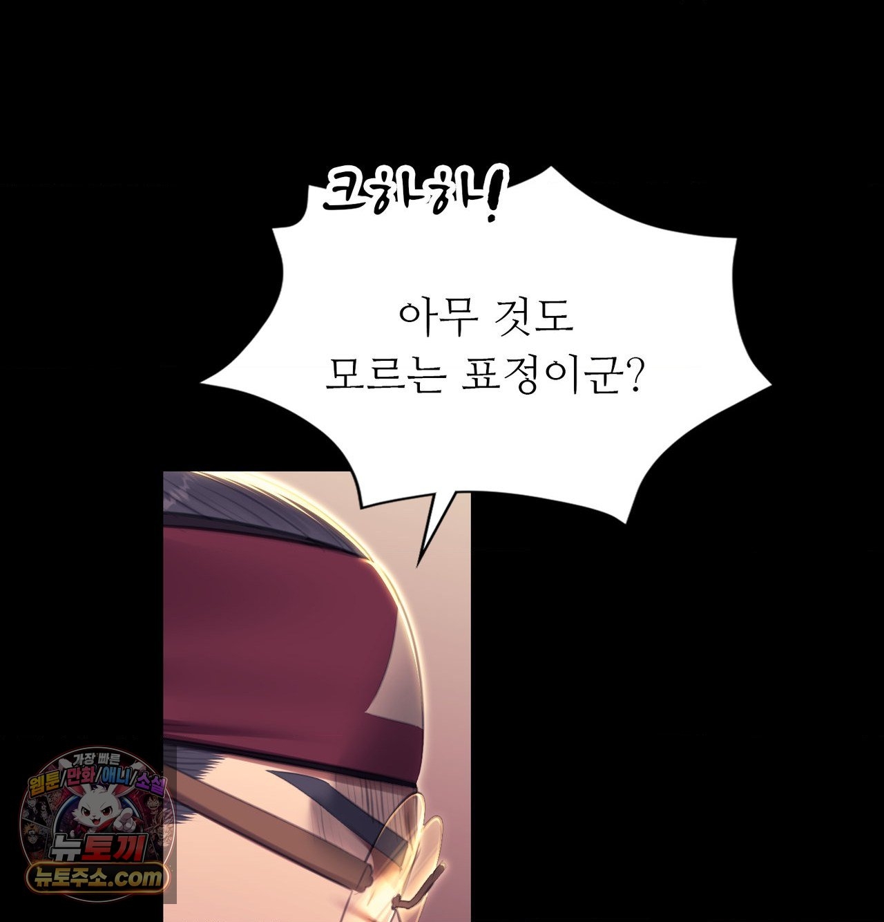 Madam Raw 156
