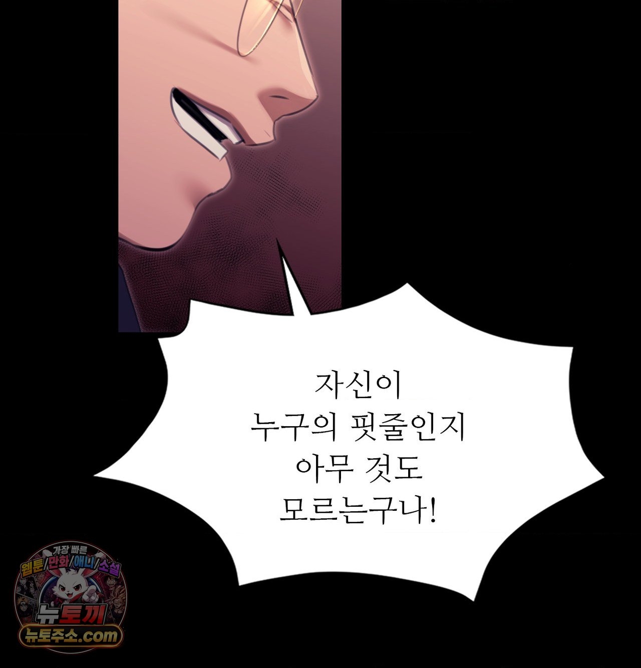 Madam Raw 157