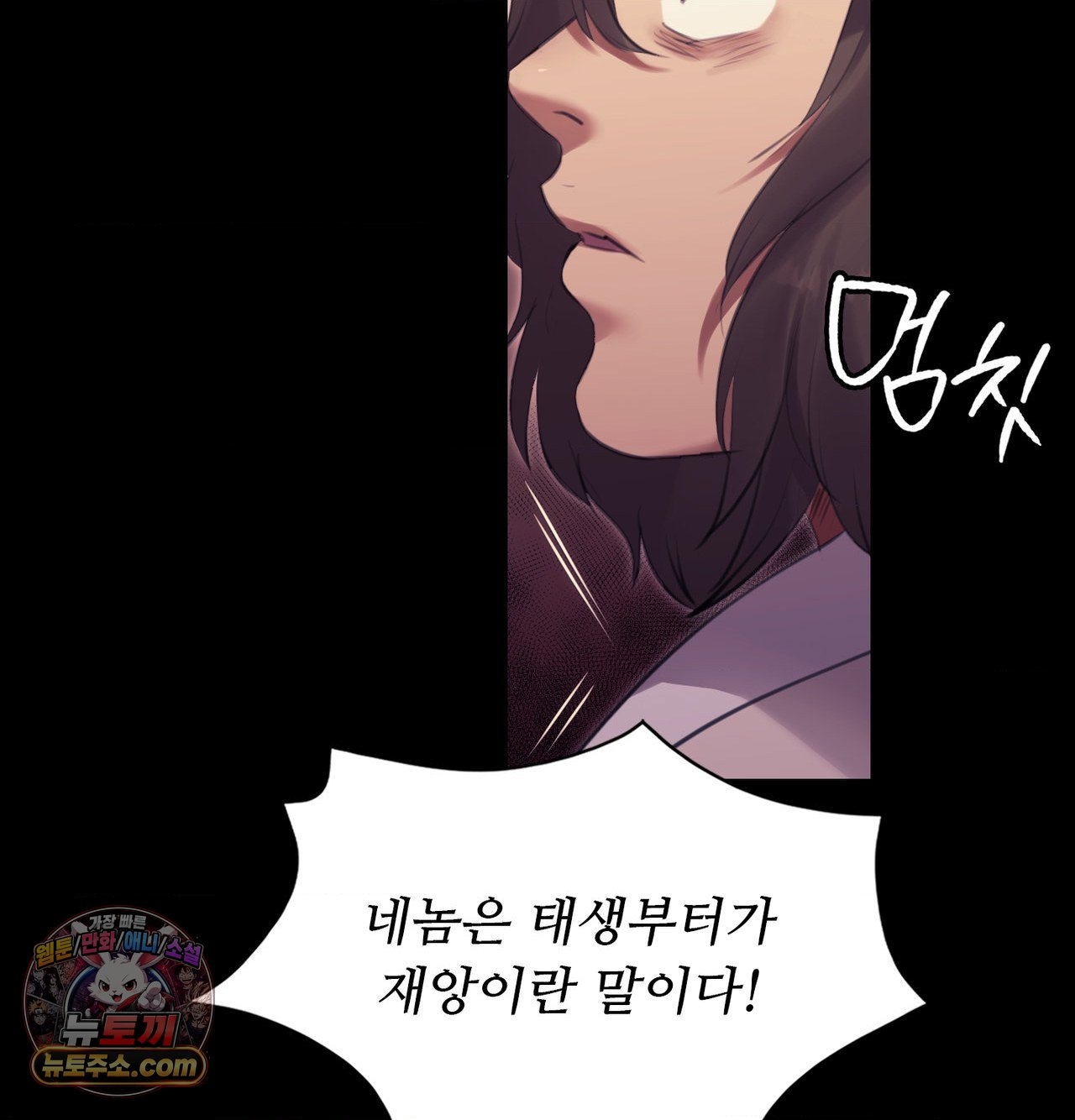 Madam Raw 159