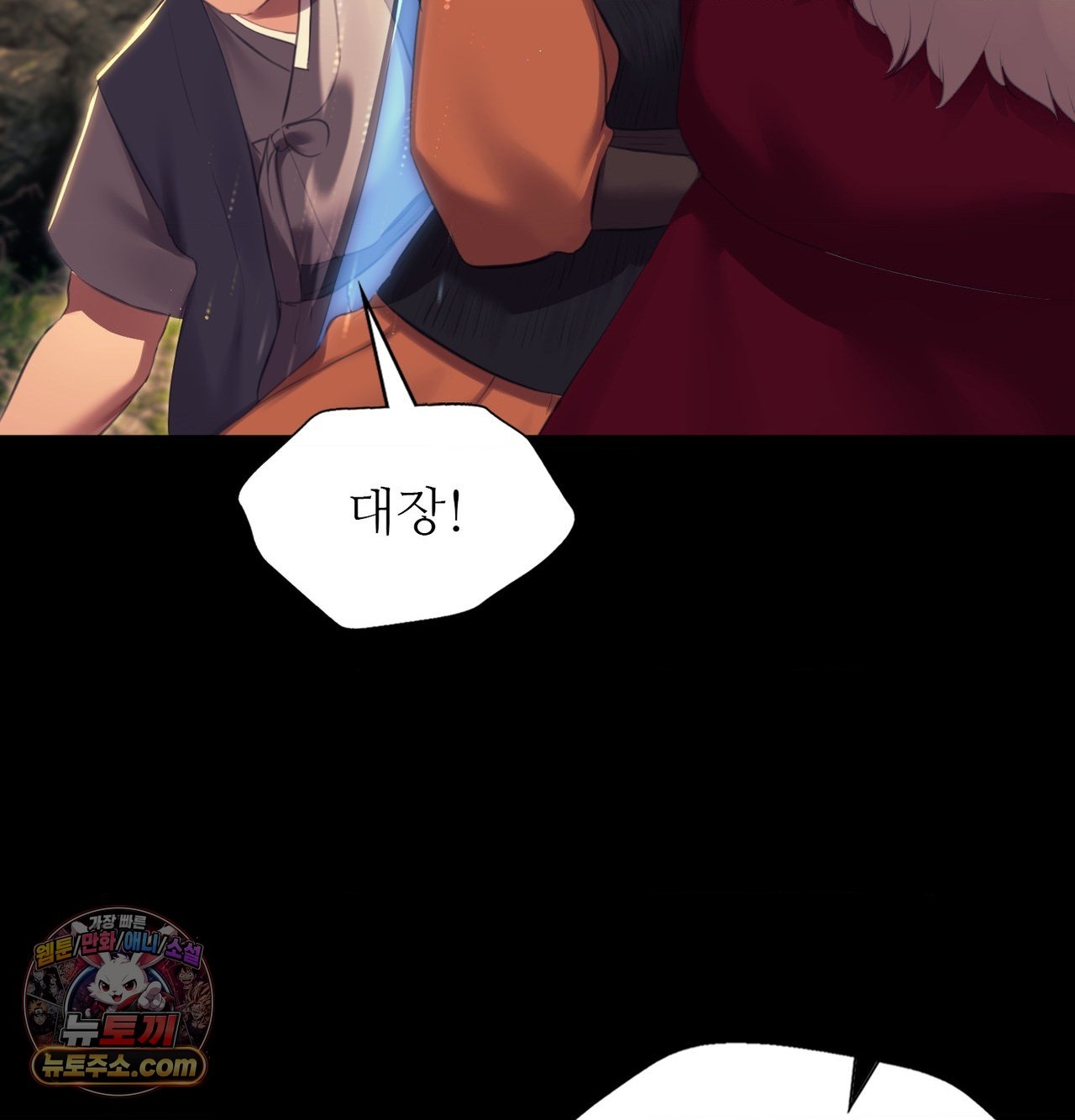 Madam Raw 29