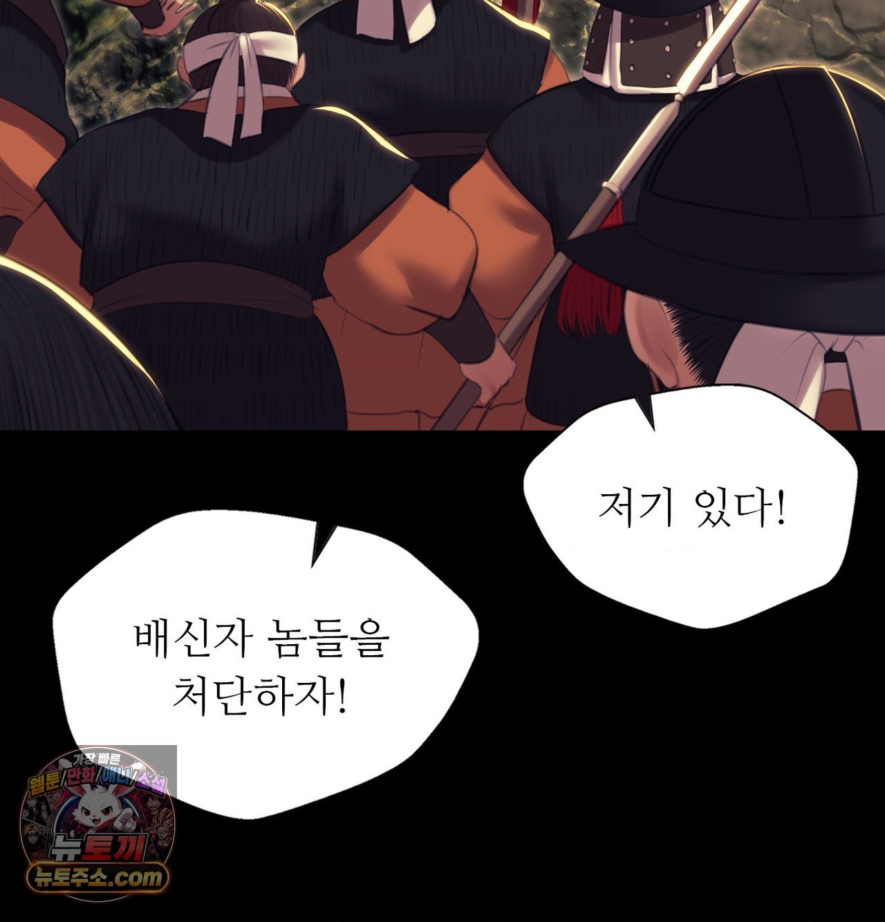 Madam Raw 39