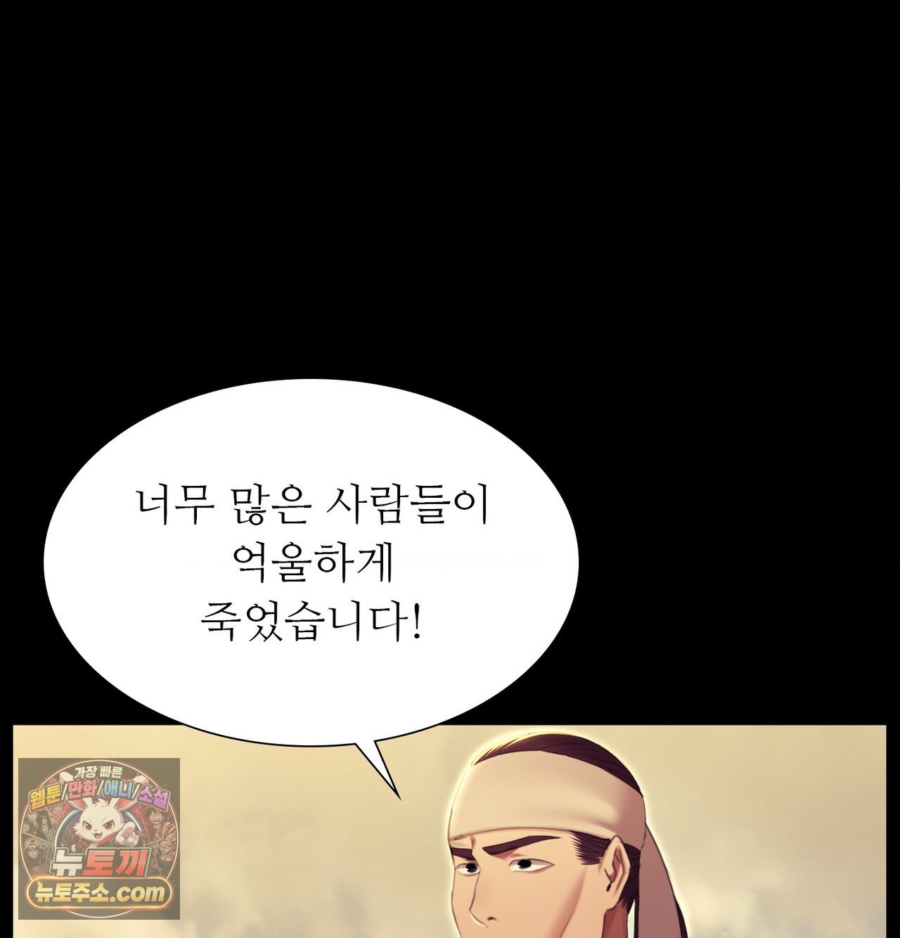 Madam Raw 52