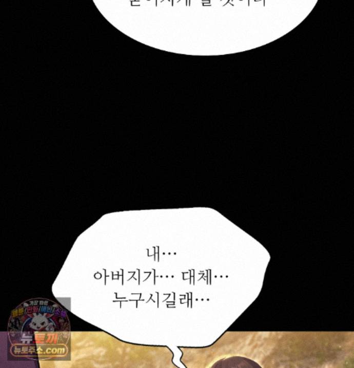 Madam Raw 119