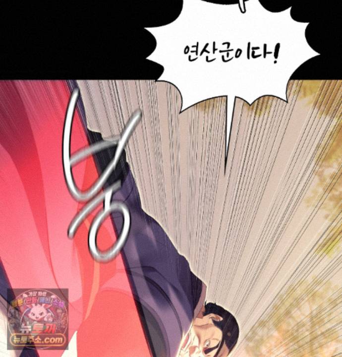 Madam Raw 123