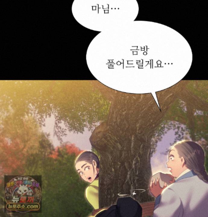Madam Raw 131
