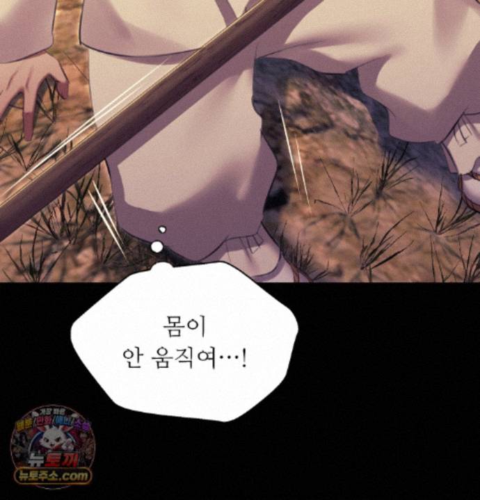 Madam Raw 137