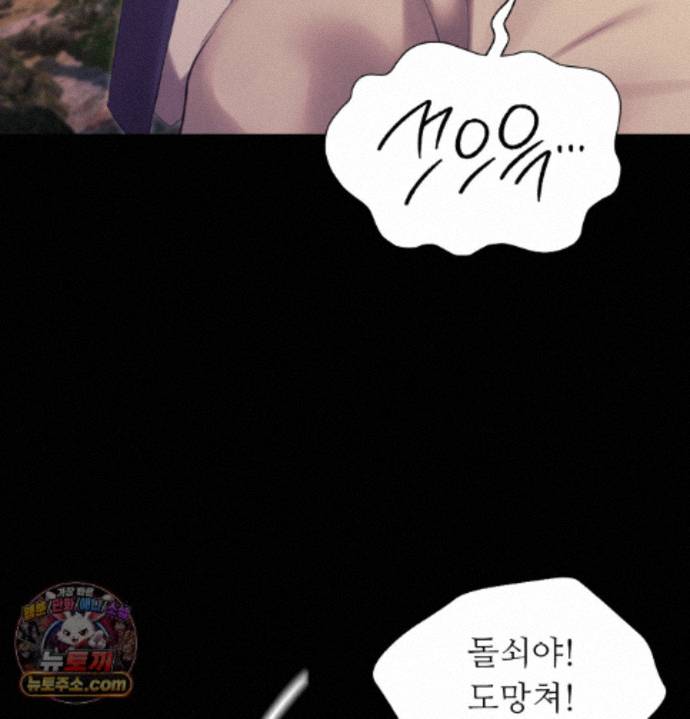 Madam Raw 140