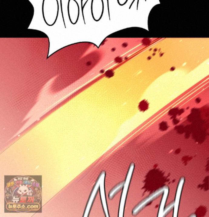 Madam Raw 148
