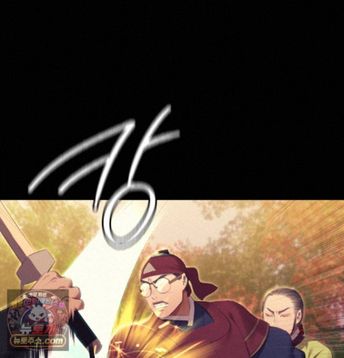 Madam Raw 58