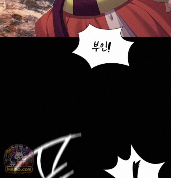 Madam Raw 75