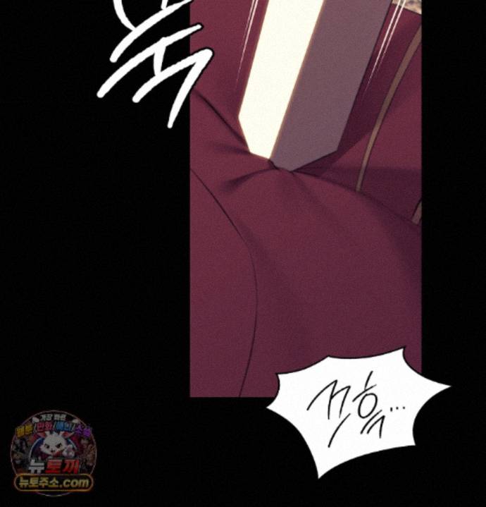 Madam Raw 80