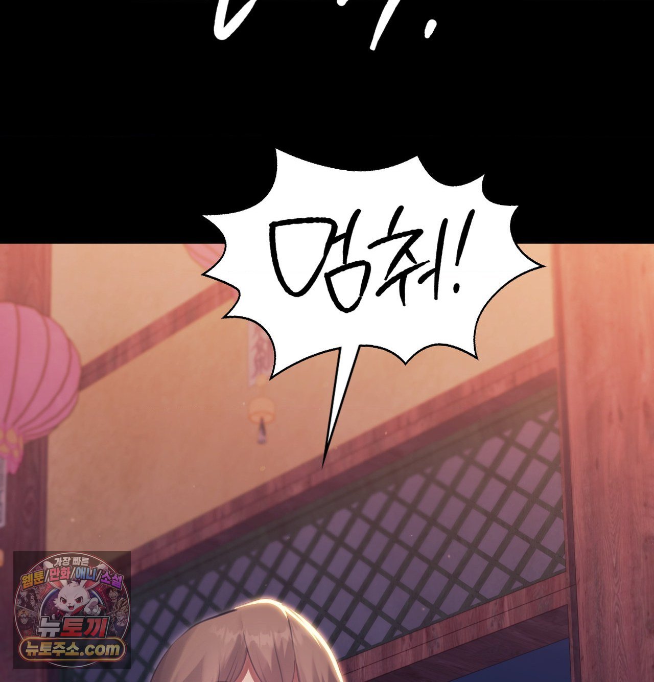 Madam Raw 110