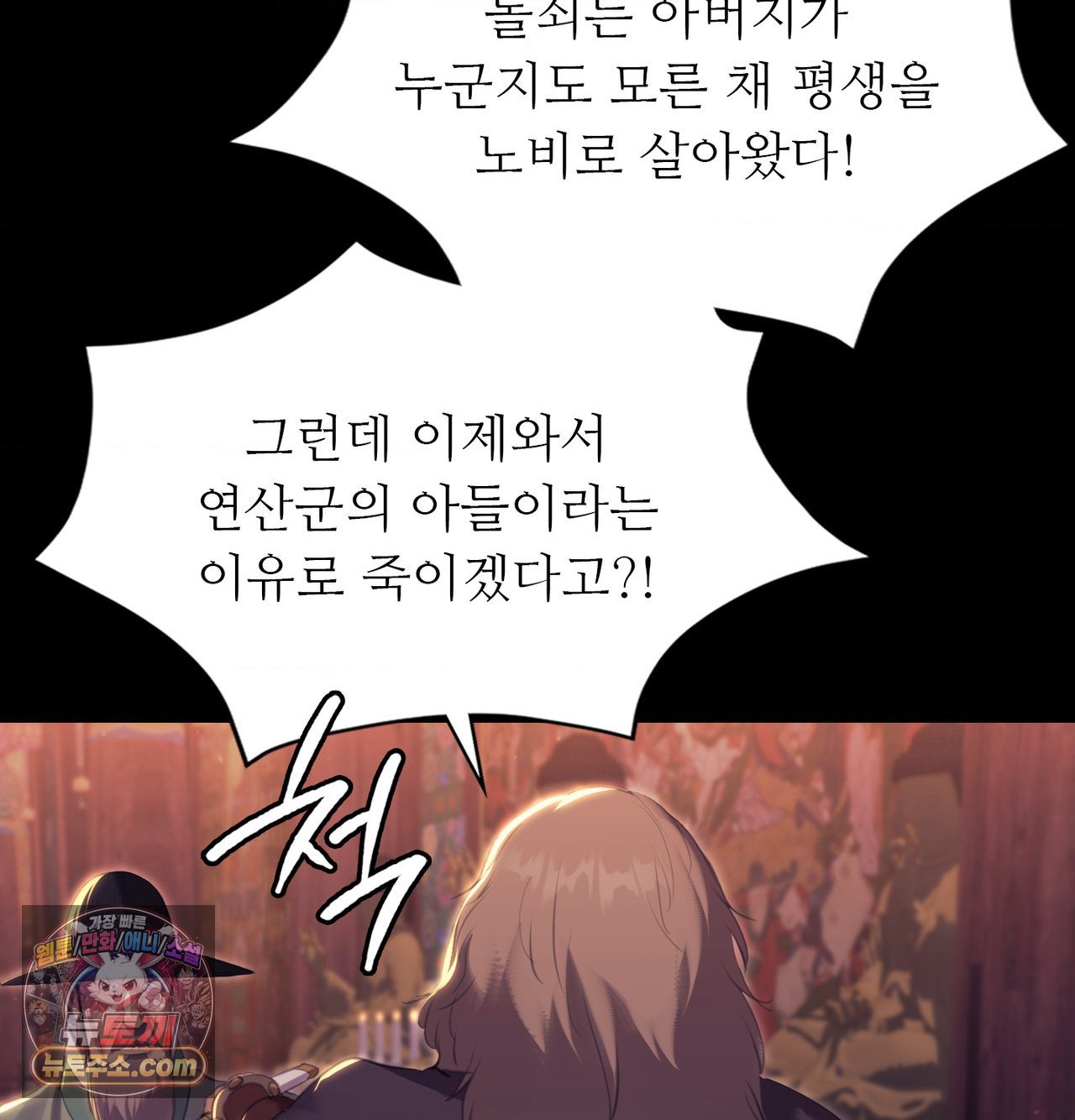 Madam Raw 113