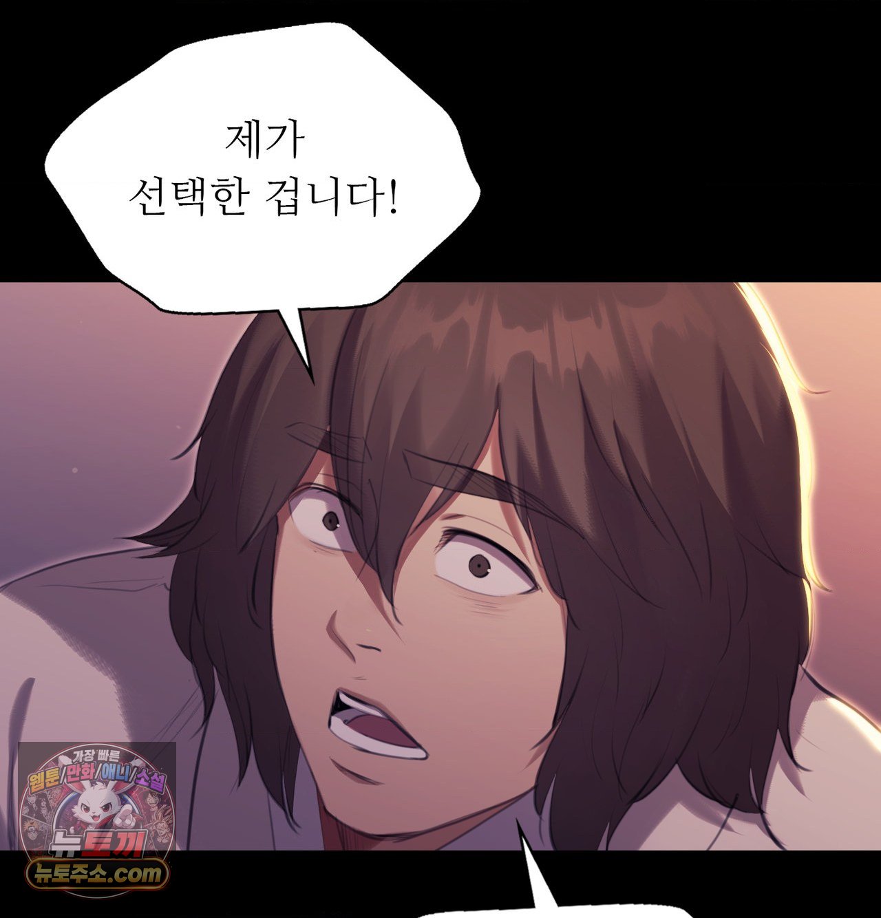 Madam Raw 118