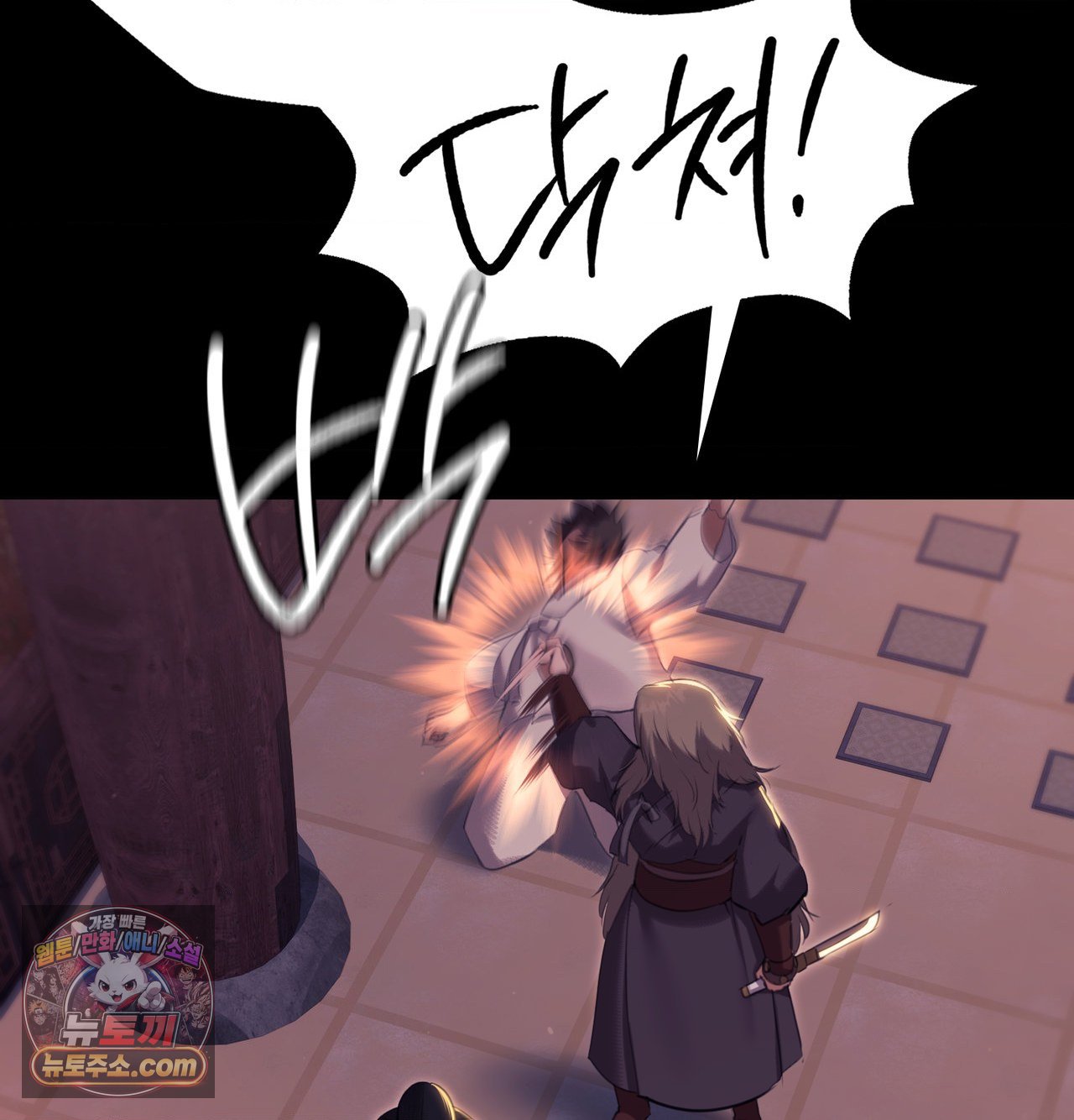 Madam Raw 120