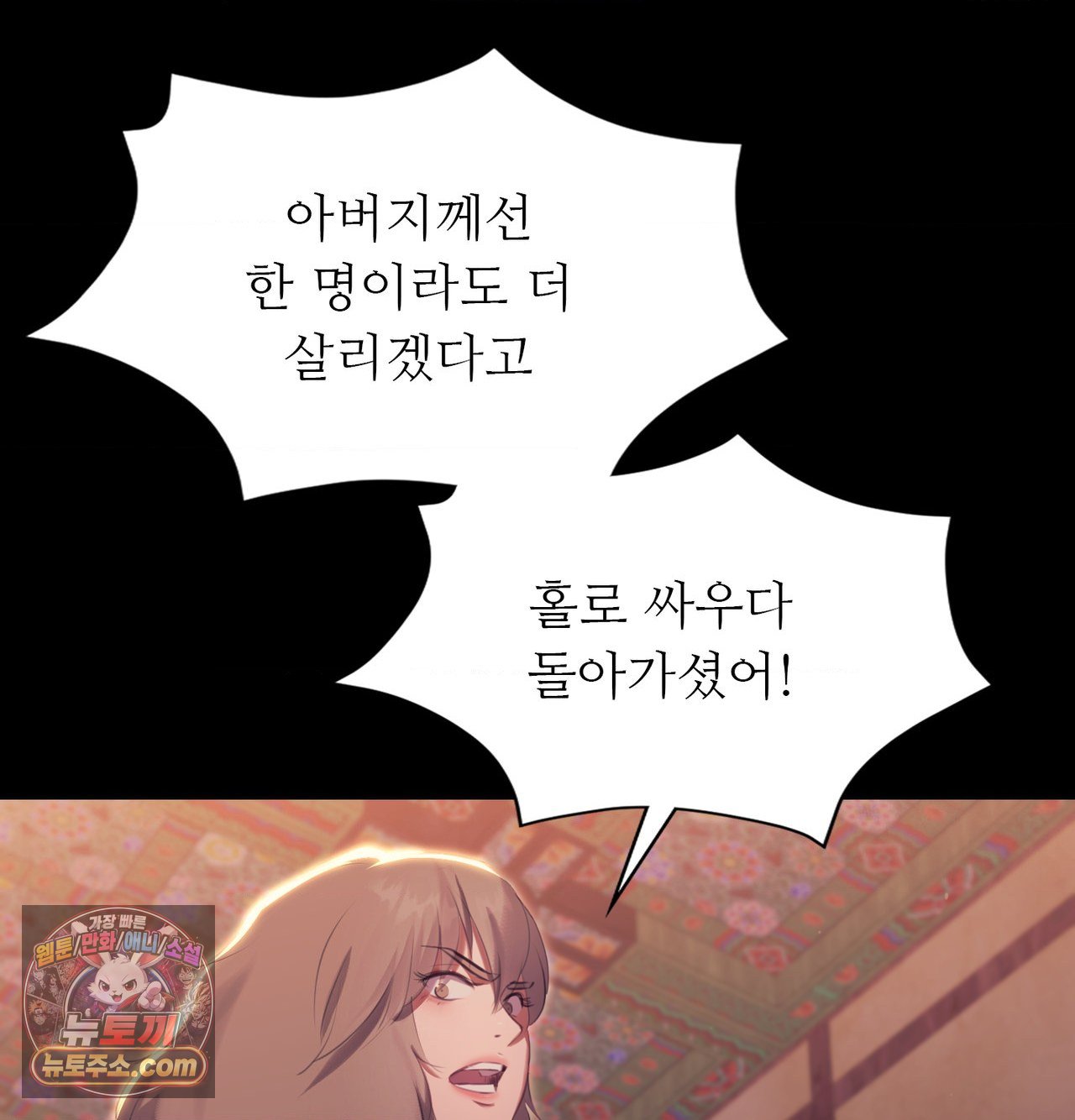 Madam Raw 122