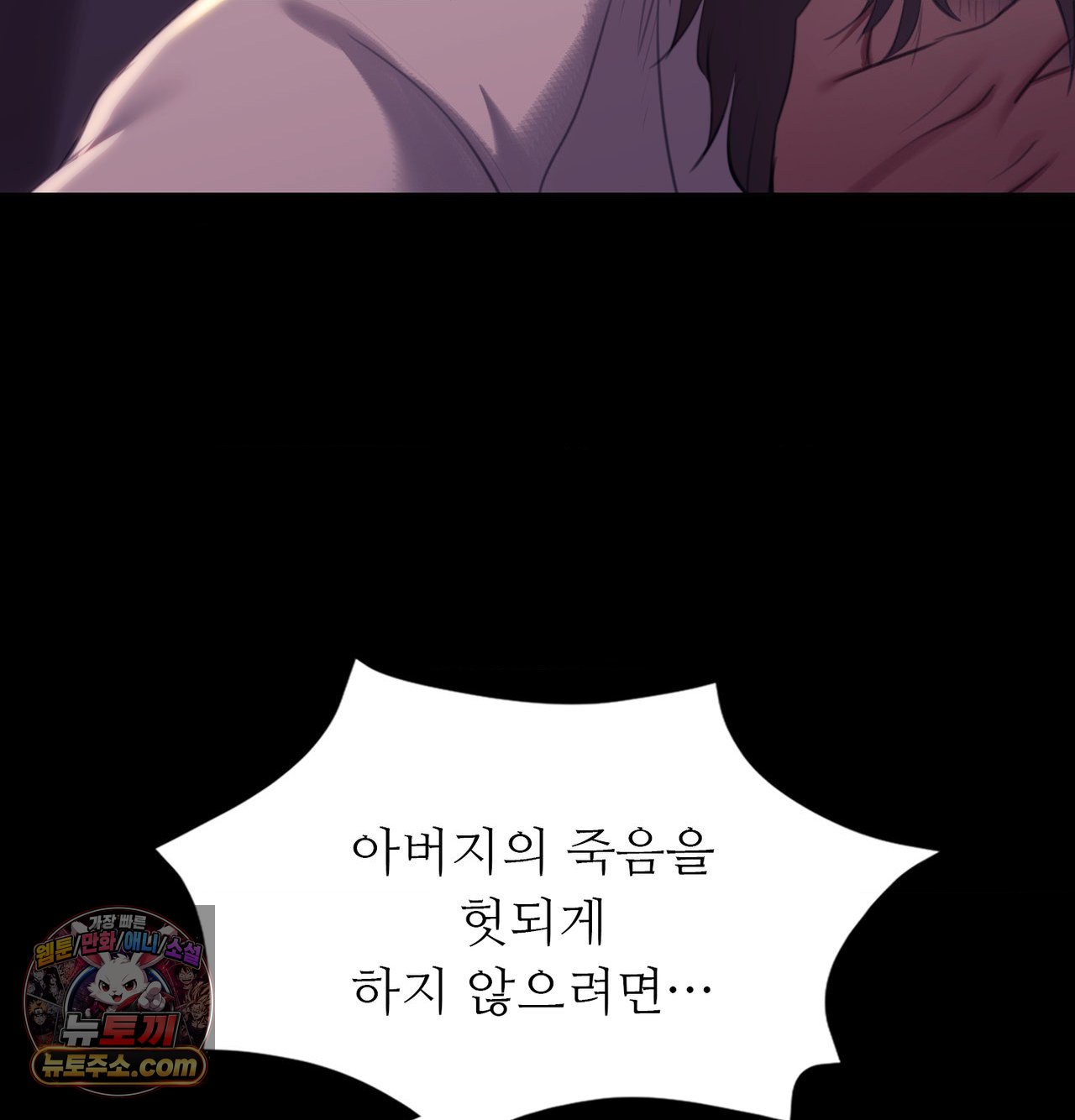 Madam Raw 124