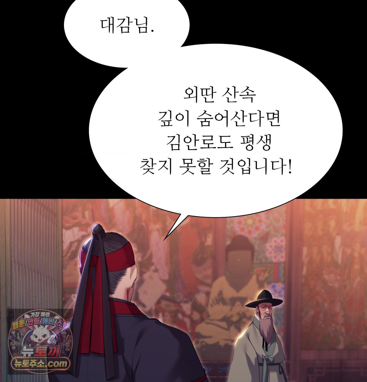 Madam Raw 127