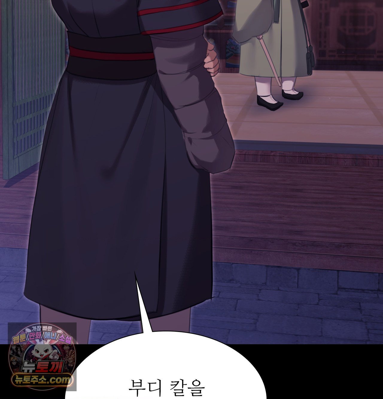 Madam Raw 128