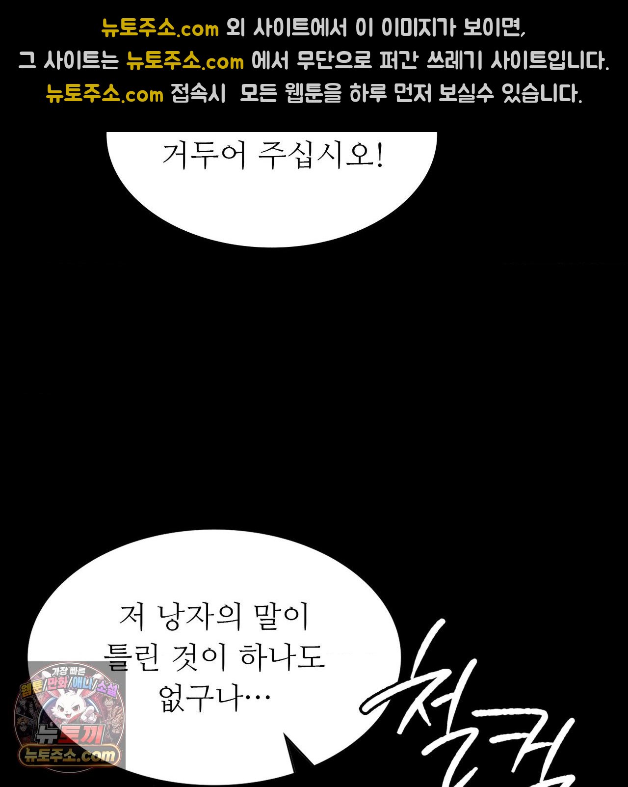 Madam Raw 129