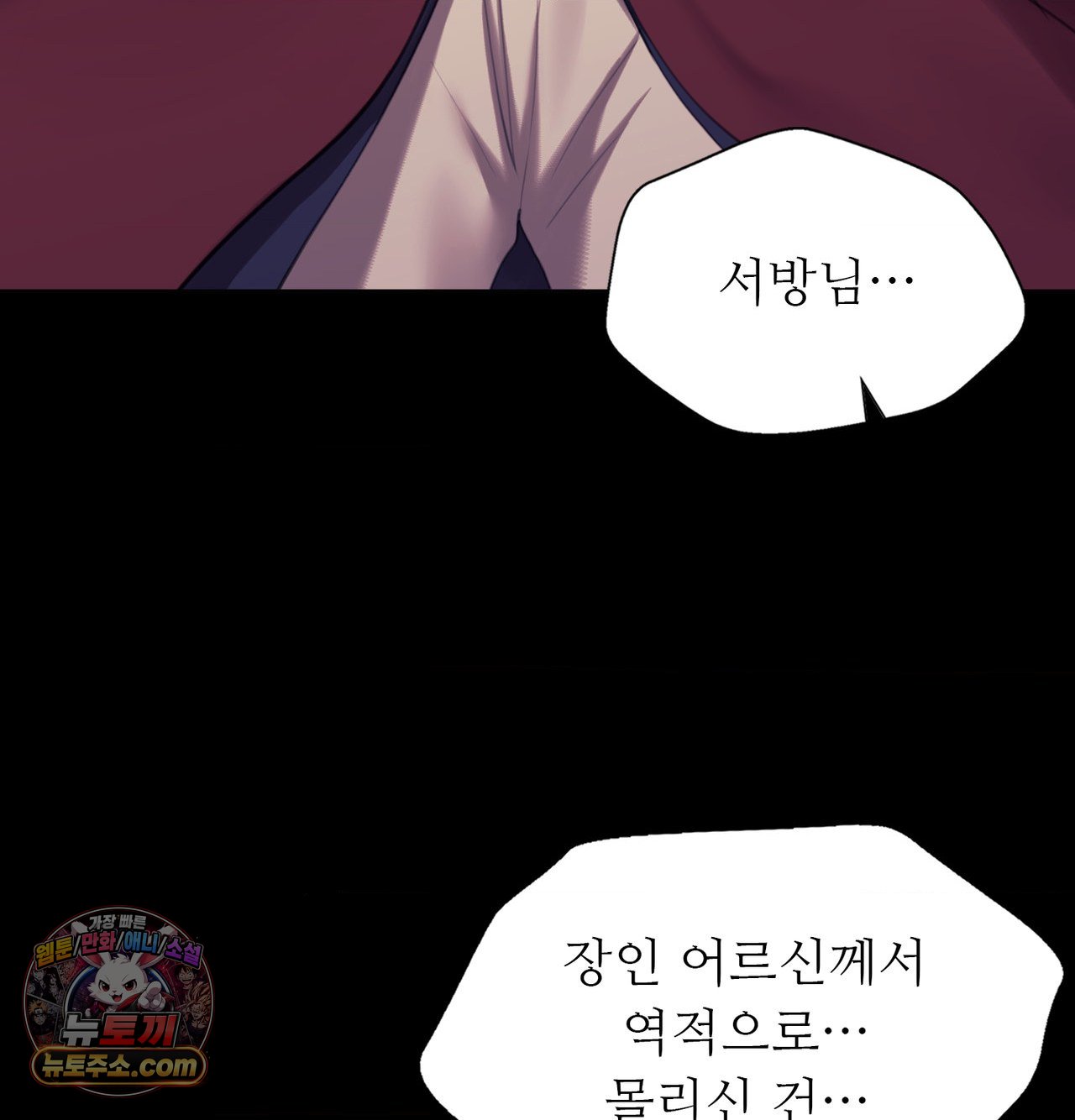Madam Raw 14
