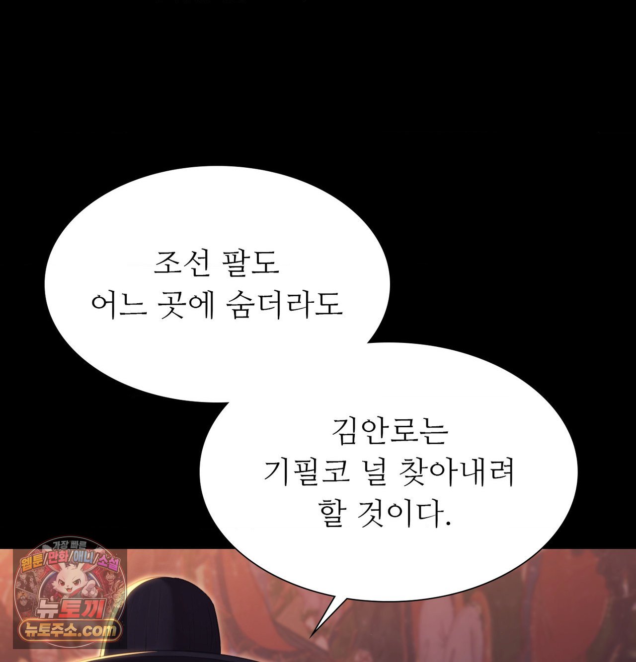 Madam Raw 131
