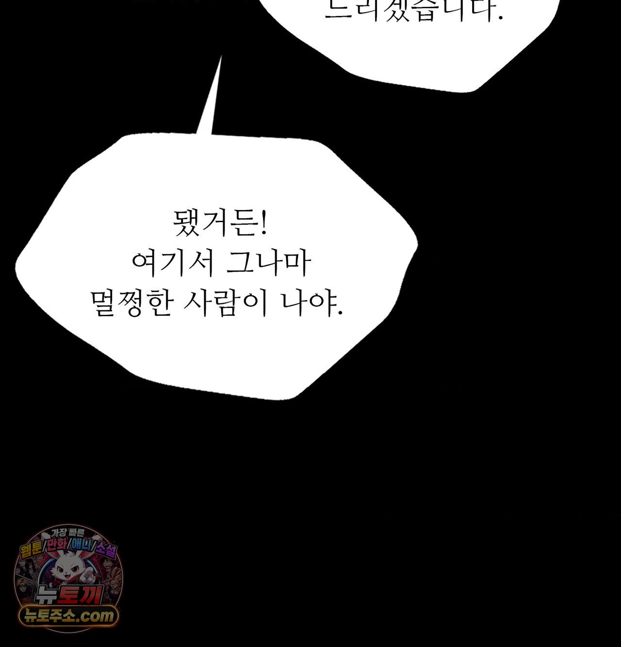 Madam Raw 139