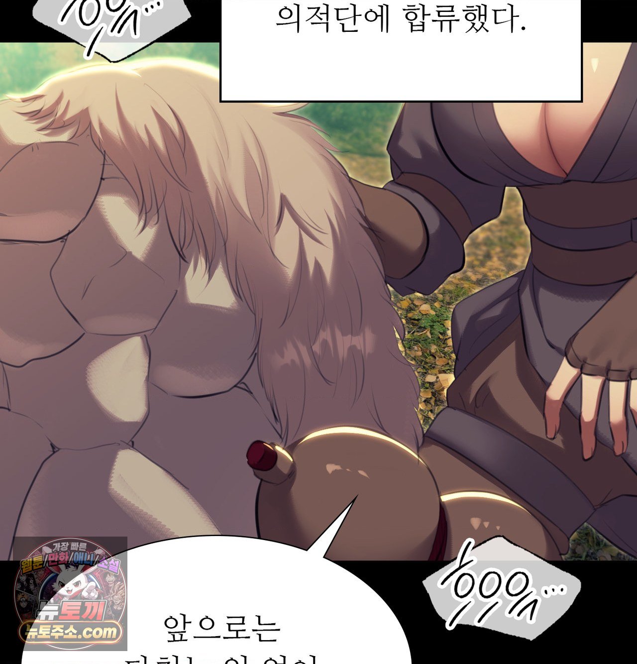 Madam Raw 159