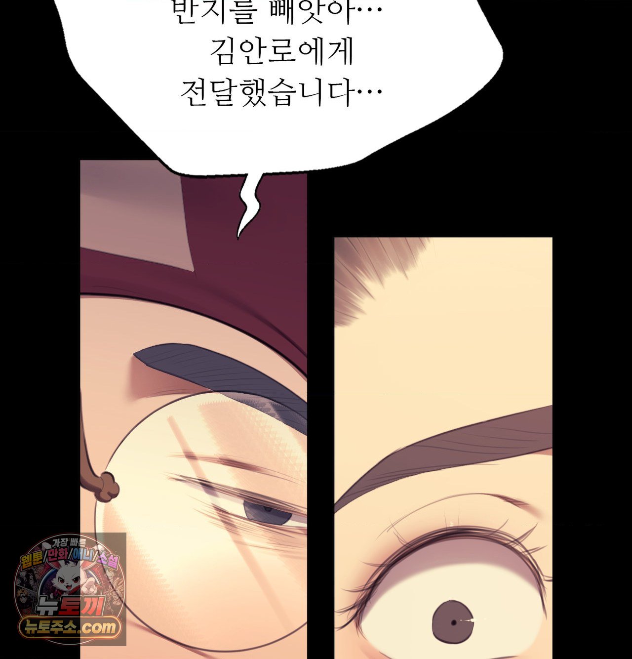 Madam Raw 17