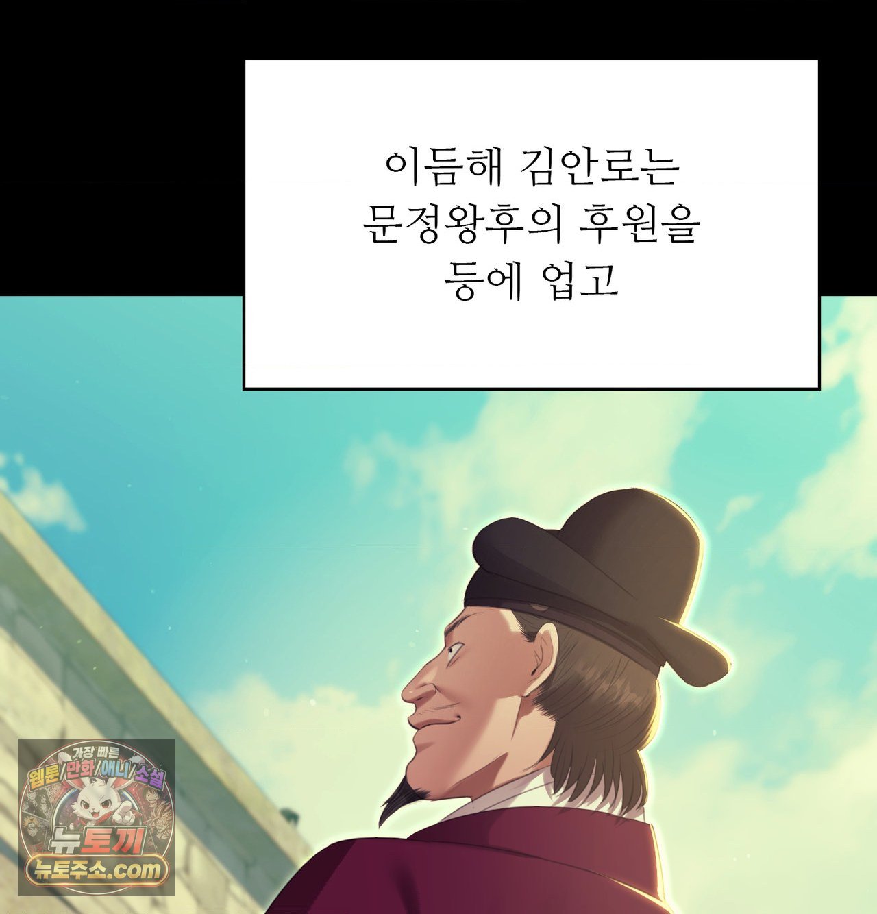 Madam Raw 178