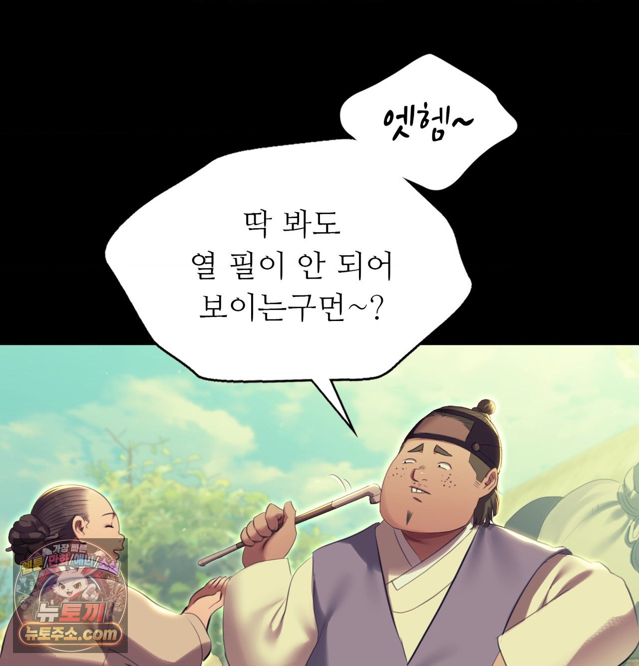 Madam Raw 184