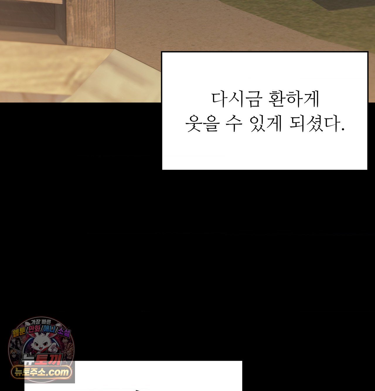 Madam Raw 191
