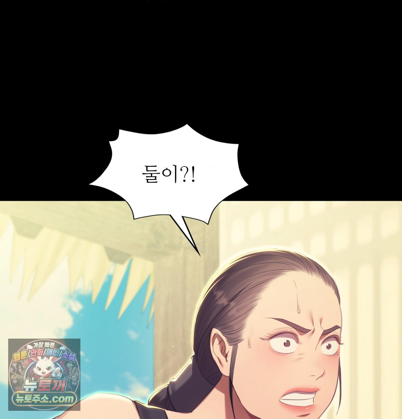Madam Raw 218